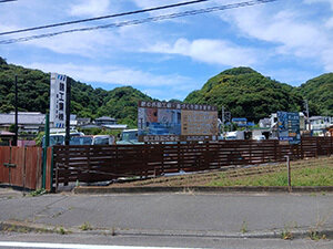 葉山事業所